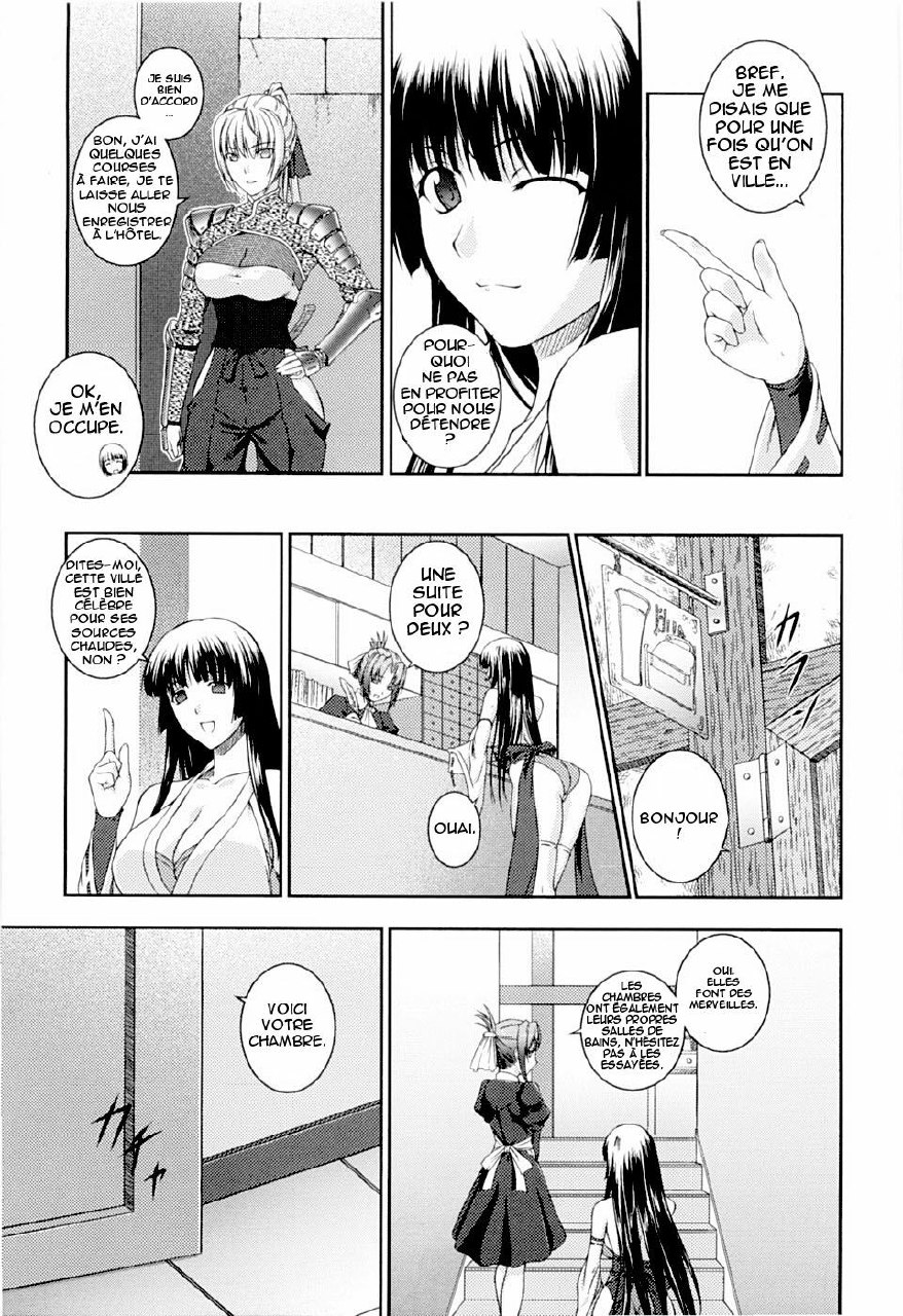 [Rindou] SenKi Madou Den Asuka &amp; Shizuru Ch. 1 [French] {Booth} [Decensored] page 11 preview
