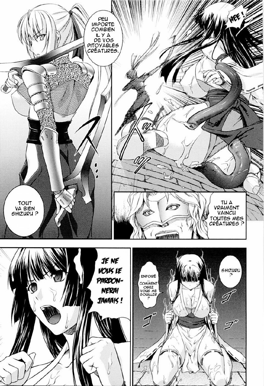 [Rindou] SenKi Madou Den Asuka &amp; Shizuru Ch. 1 [French] {Booth} [Decensored] page 7 preview