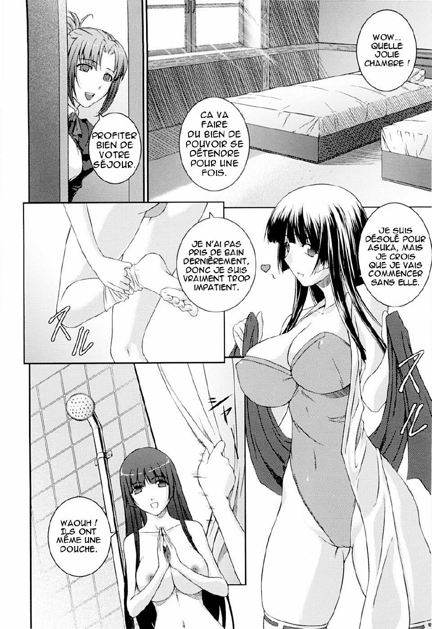 [Rindou] SenKi Madou Den Asuka &amp; Shizuru Ch. 1 [French] {Booth} [Decensored] page 12 preview