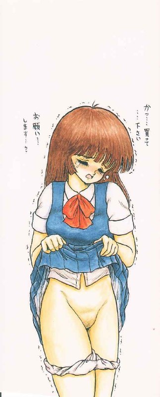 [Shin TSuguru] S page 2 preview