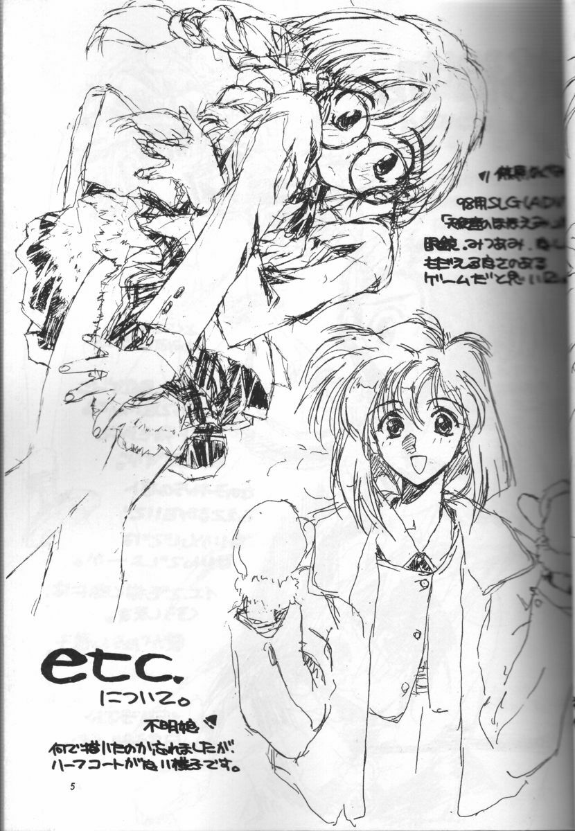 (C51) [Kanmido (Various)] Gomokusoba (Various) page 4 preview