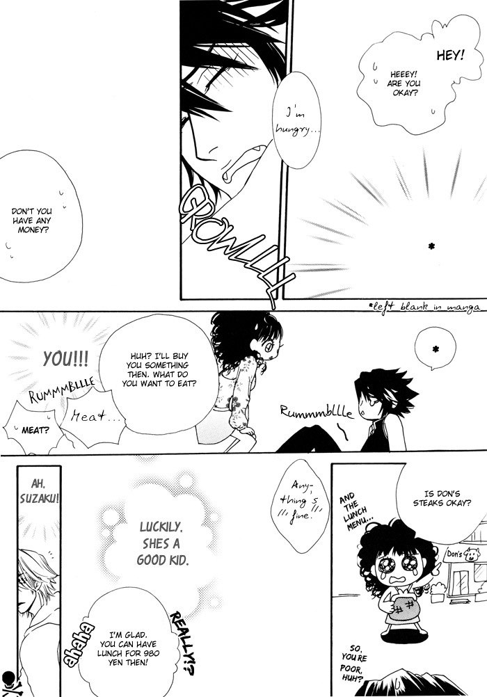 (C69) [skel (Sawauchi Sachiyo)] DEVIL x DEVIL (DEVIL x DEVIL) [English] {Nakama, Dangerous Pleasure} page 11 preview