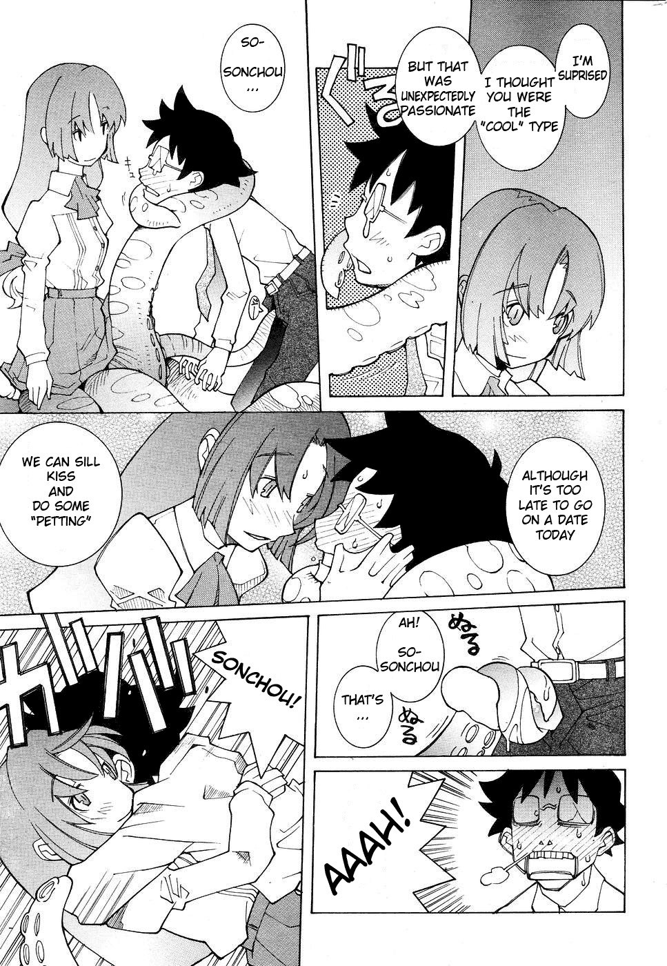 [Dowman Sayman] R'lyeh kara Kita Shoujo - from luluie with love [English] [Choumaru] page 3 preview