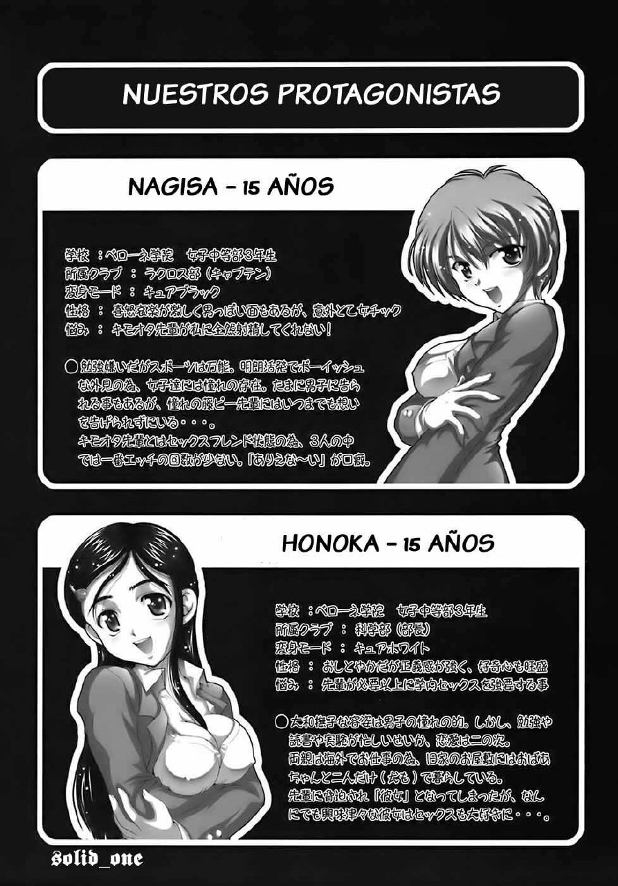(C72) [Kuroyuki (Kakyouin Chiroru)] Milk Hunters 6 (Futari wa Precure) [Spanish] [solid_one] page 4 preview