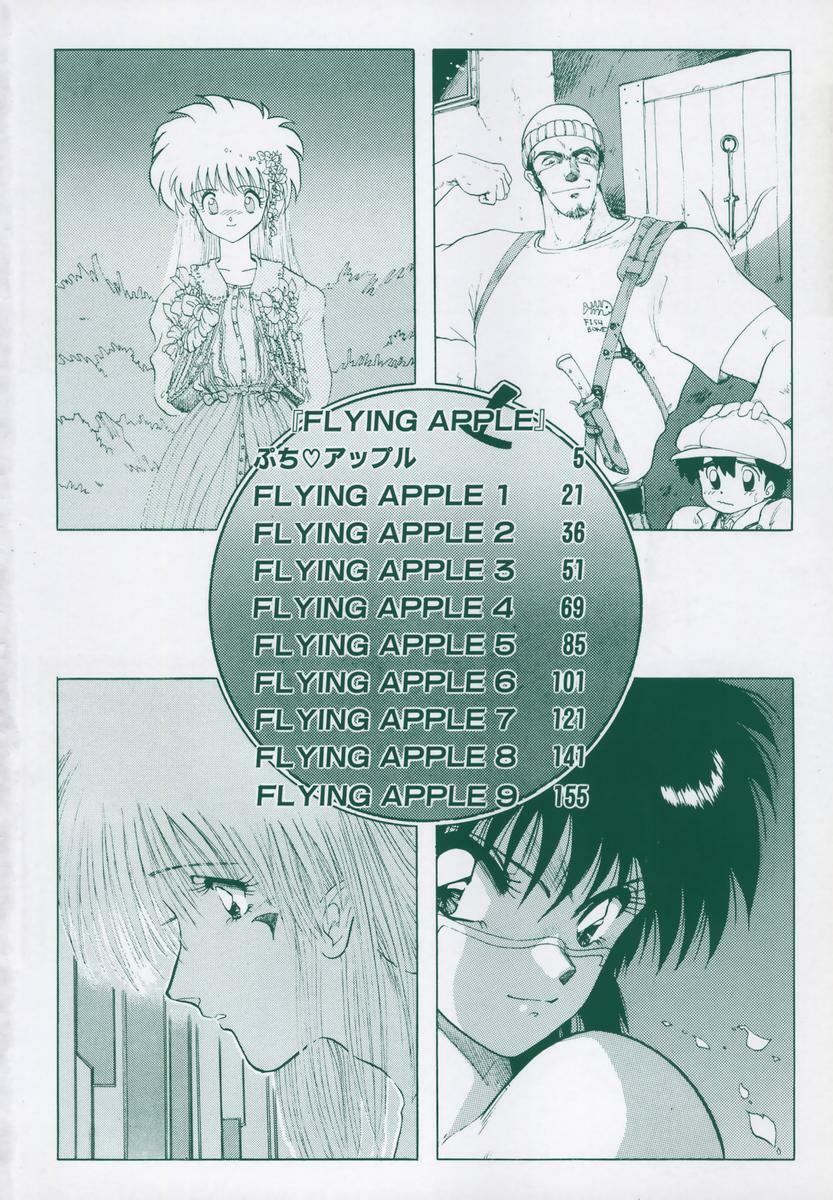 [Ohnuma Hiroshi] FLYING APPLE page 8 preview