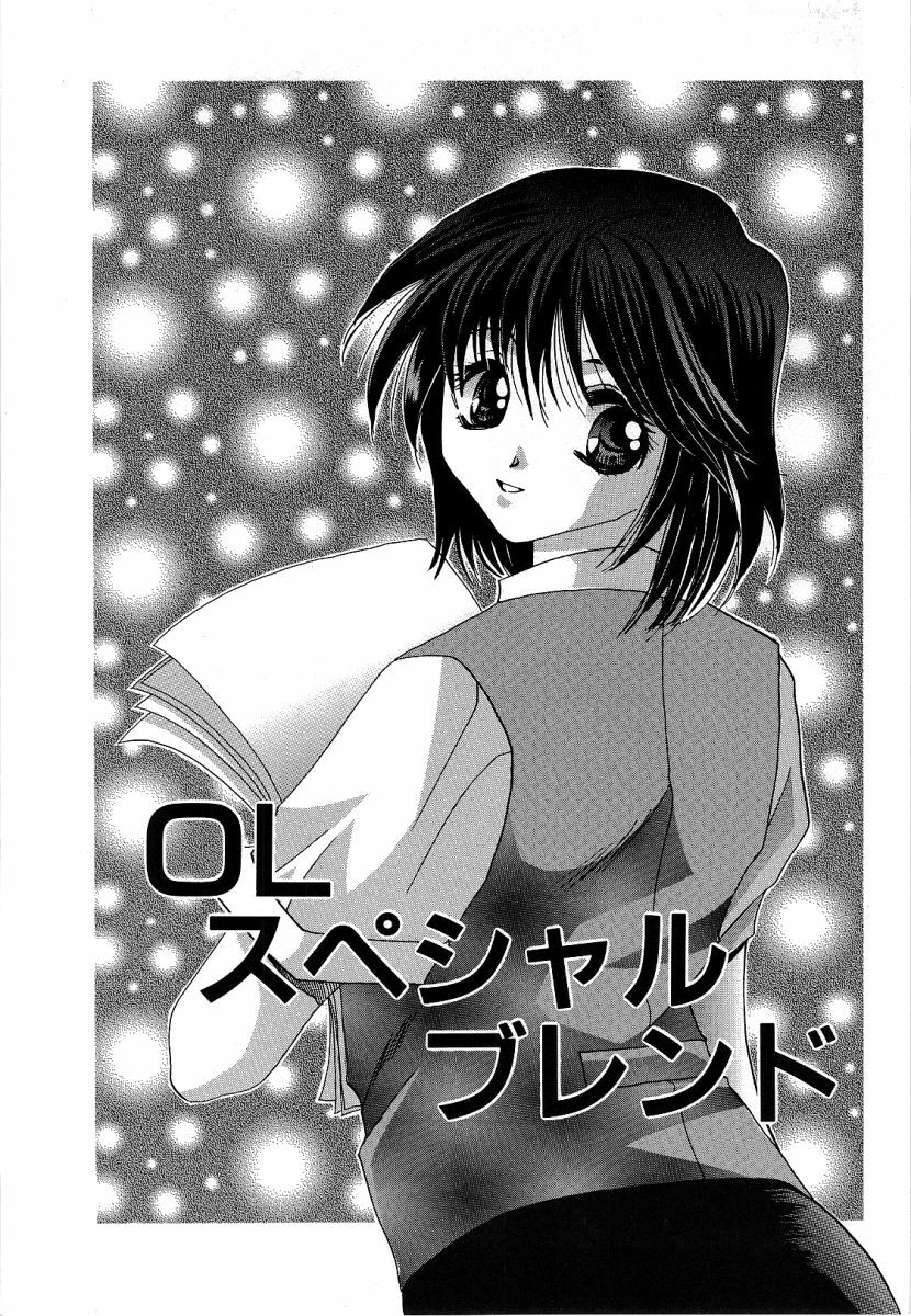 [Takahashi Kaho] Olympia page 8 preview