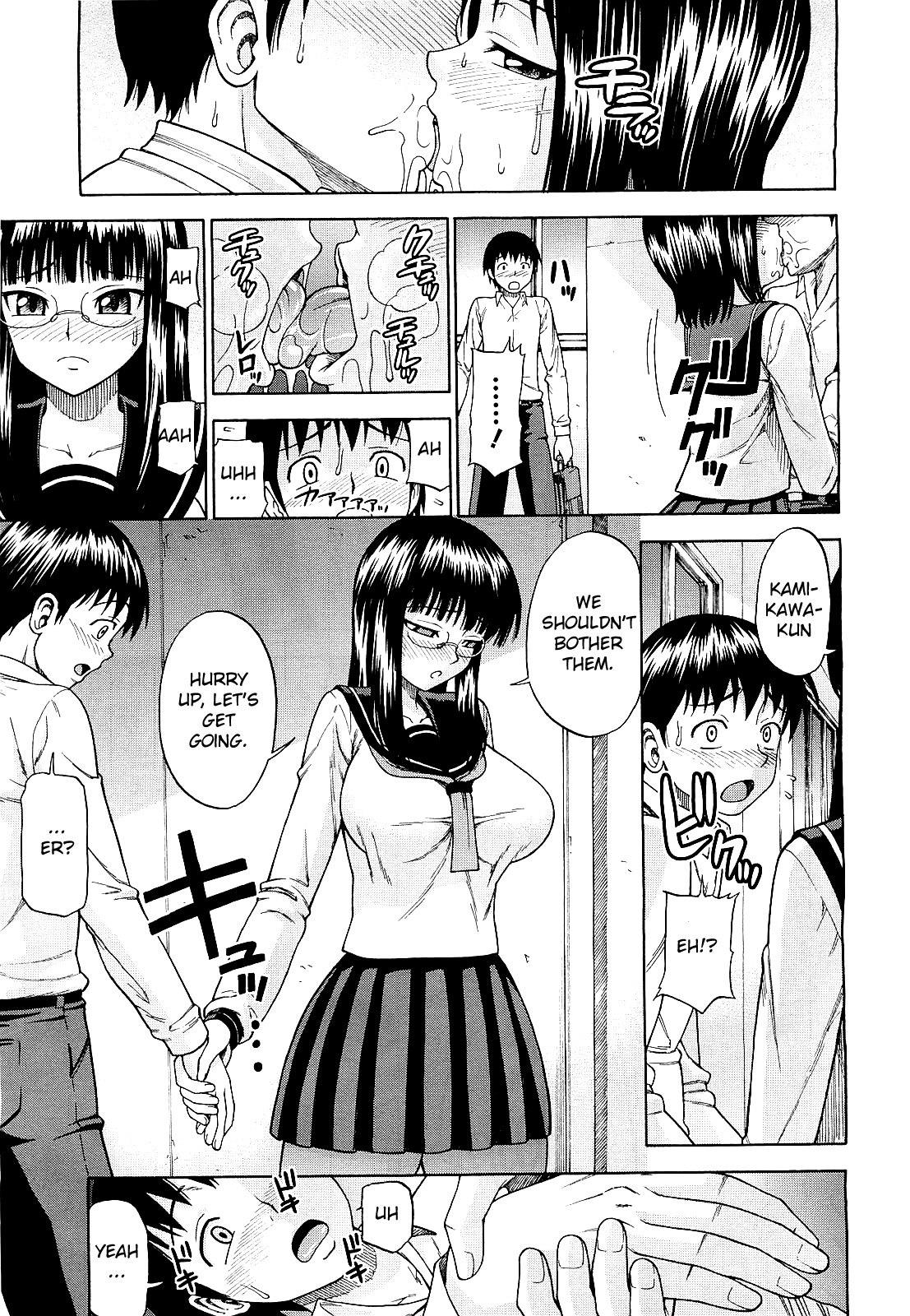 [Minakami Sakura] Nurenure! (COMIC Megastore H 2009-09) [English] page 3 preview