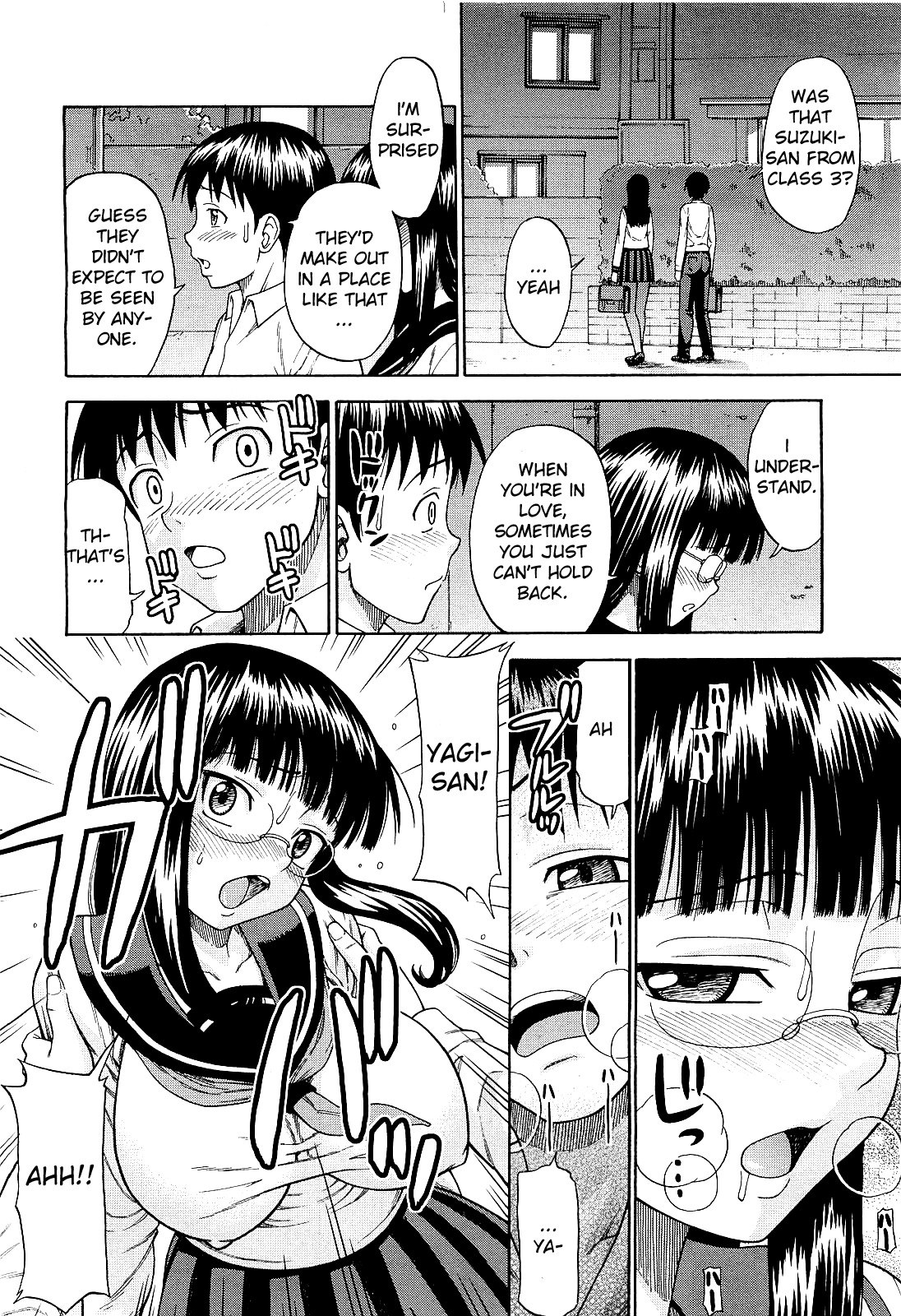 [Minakami Sakura] Nurenure! (COMIC Megastore H 2009-09) [English] page 4 preview