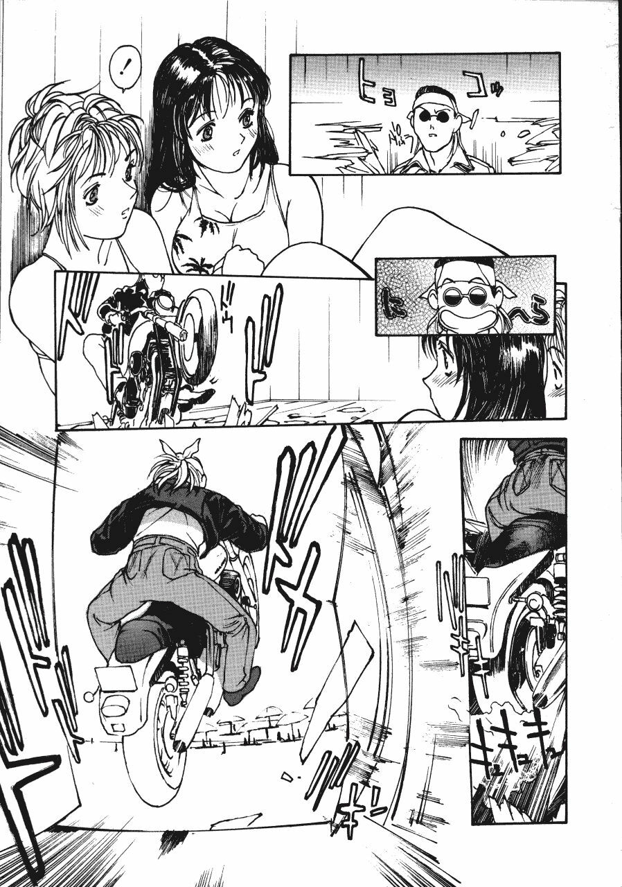 [Kio Seiji] LEATHERMAN Vol. 2 page 8 preview