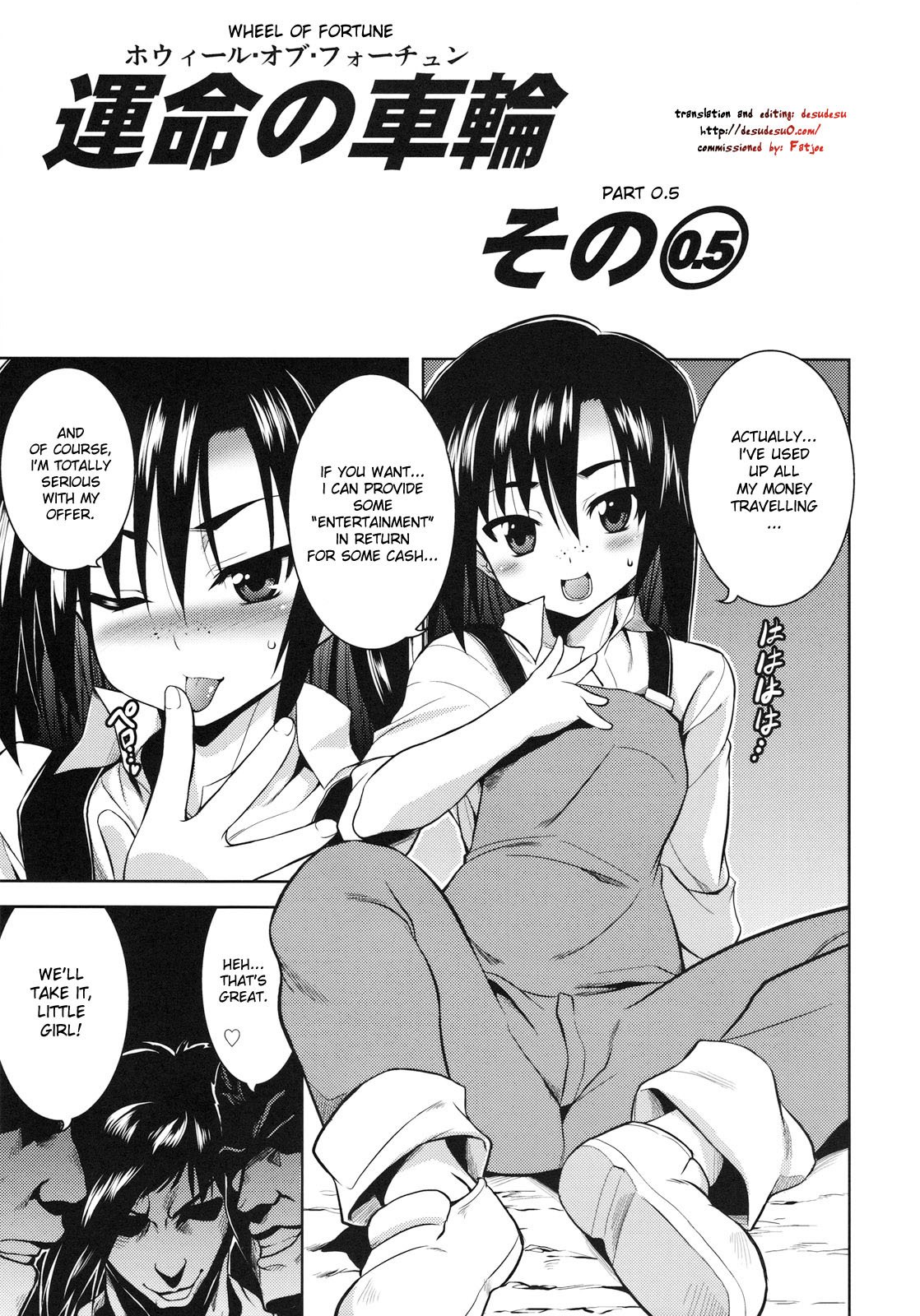 (C75)  Shinku no Roman Kikou | Shinku’s Romantic Traveler’s Journal (JoJo's Bizarre Adventures) [English] [DesuDesu] page 2 preview