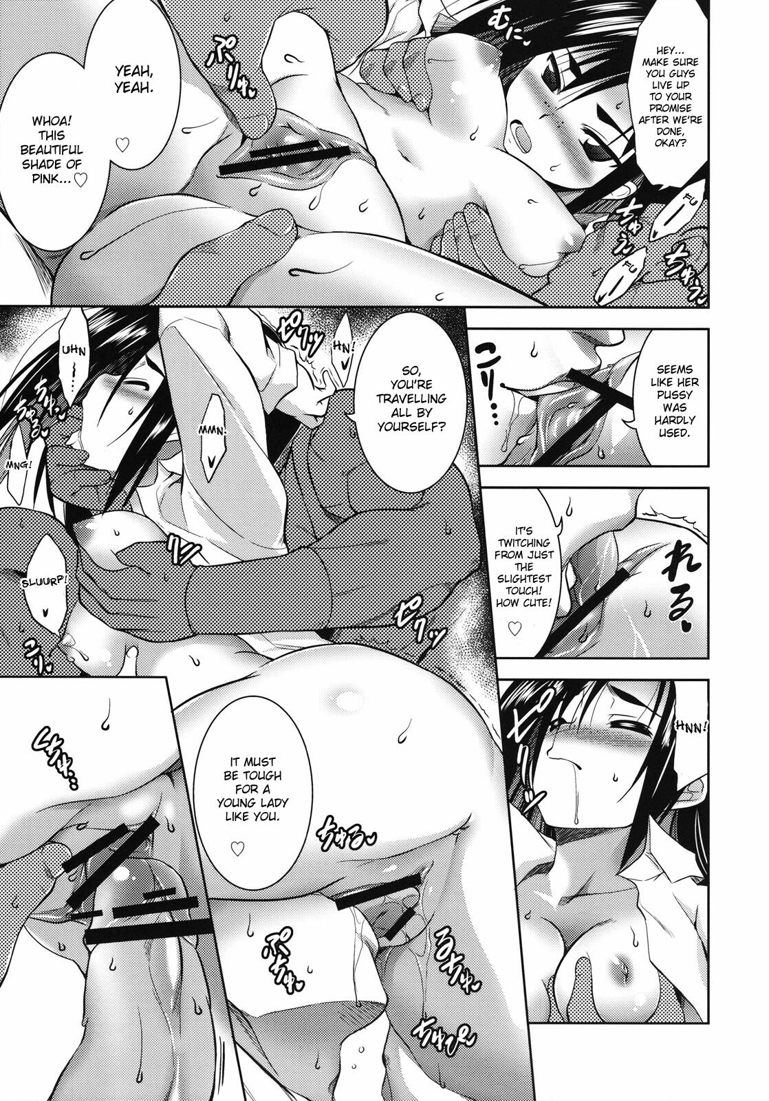 (C75)  Shinku no Roman Kikou | Shinku’s Romantic Traveler’s Journal (JoJo's Bizarre Adventures) [English] [DesuDesu] page 4 preview
