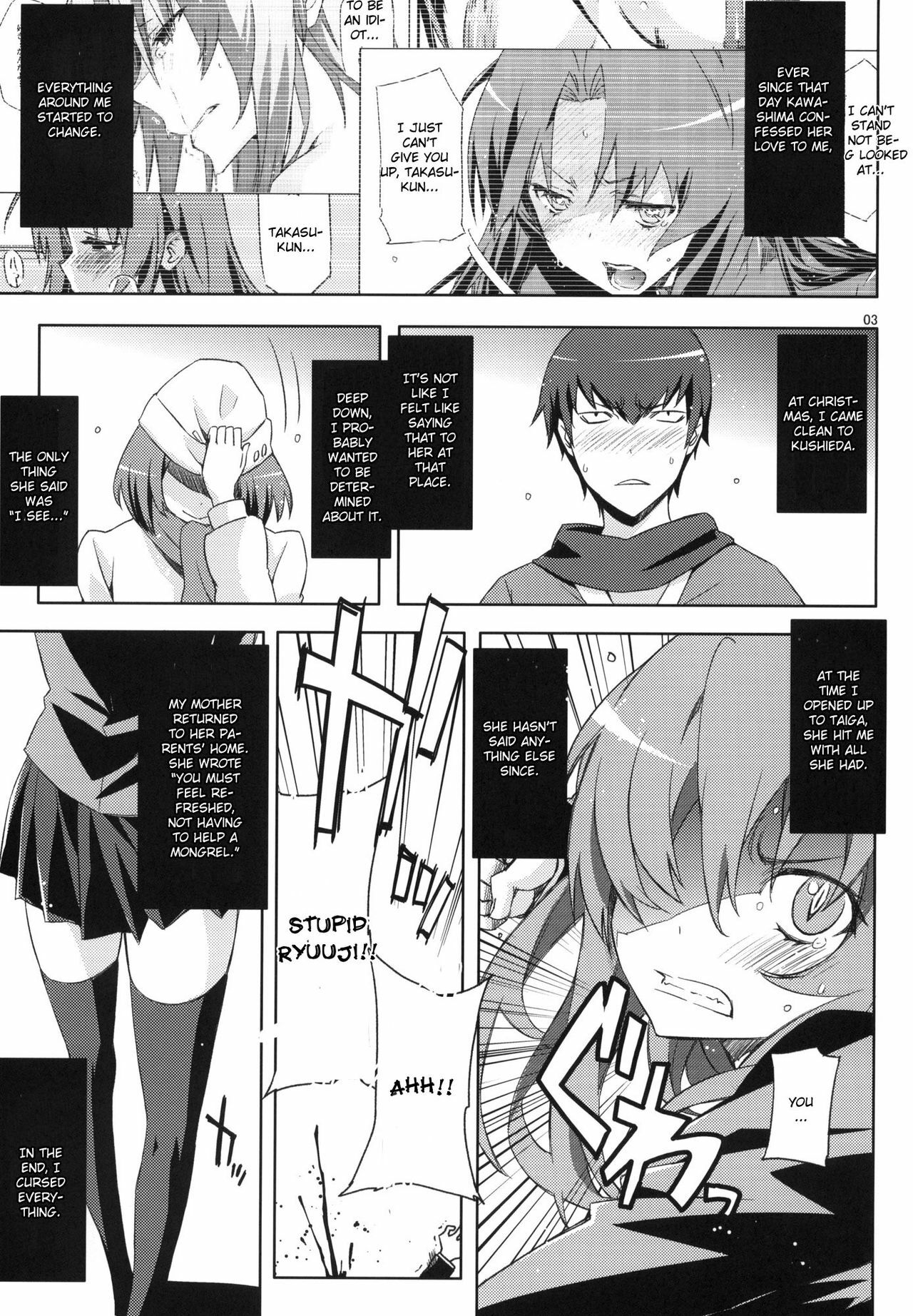 (C77) [Circle ED (ED)] AmiEro!! - amichan no eroihon 2 (Toradora!) [English] [CGrascal] page 2 preview