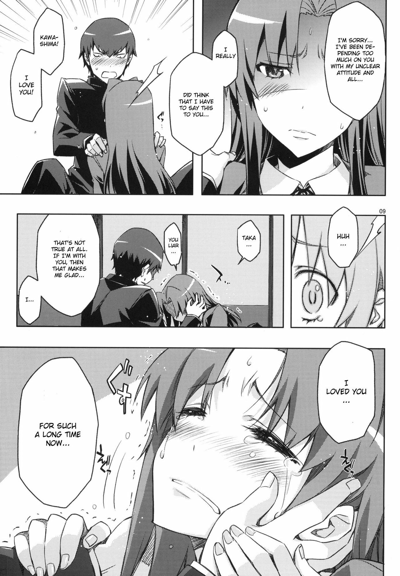 (C77) [Circle ED (ED)] AmiEro!! - amichan no eroihon 2 (Toradora!) [English] [CGrascal] page 8 preview