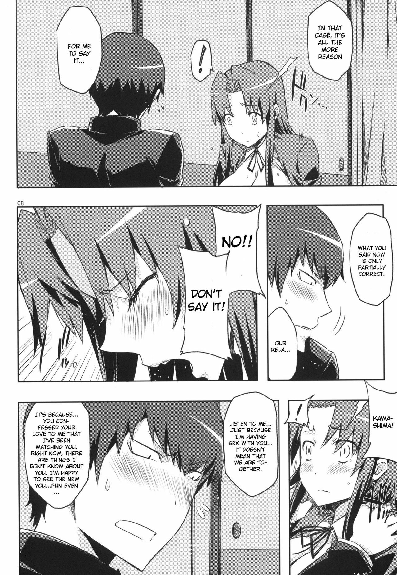 (C77) [Circle ED (ED)] AmiEro!! - amichan no eroihon 2 (Toradora!) [English] [CGrascal] page 7 preview