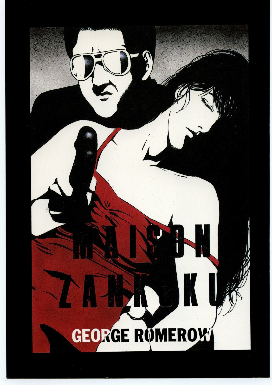 (C41) [ALPS (George Romerow)] Maison Zankoku (Maison Ikkoku)