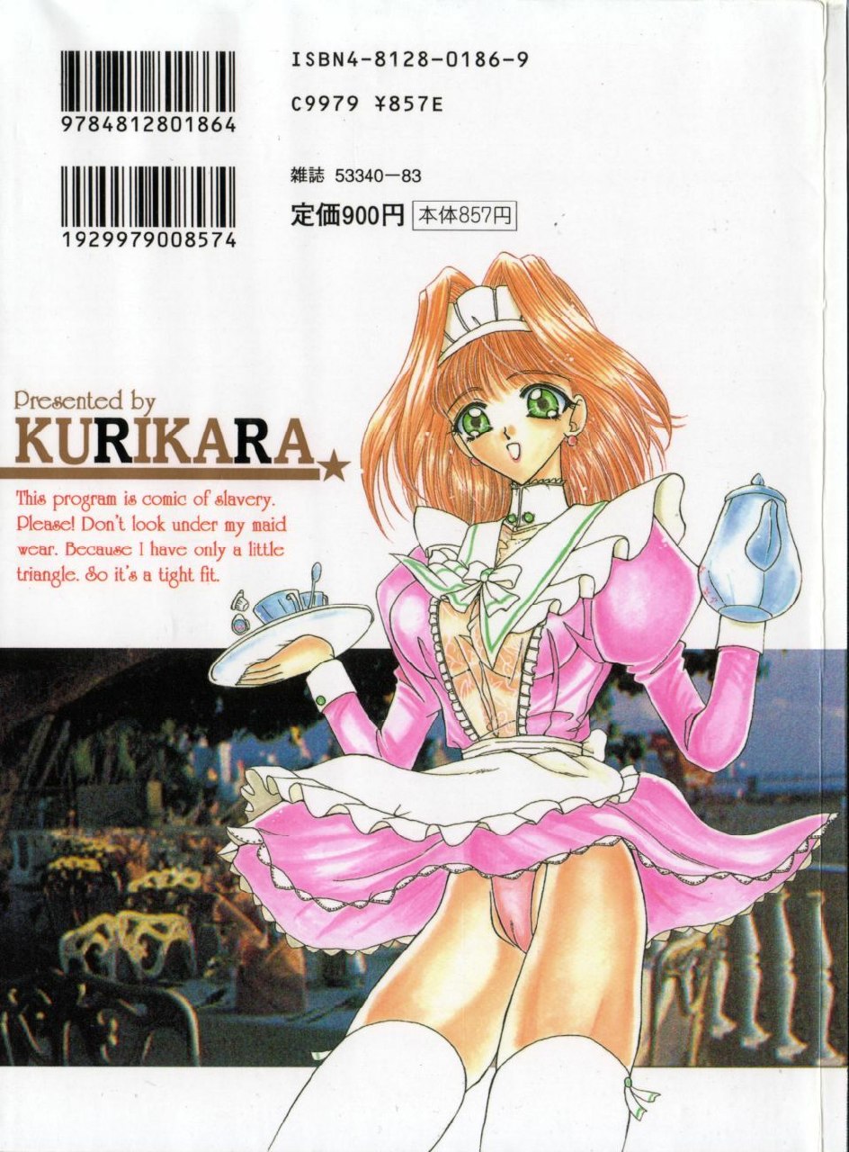 [Kurikara] Watashi no Sekai ga Kawaru Hi page 2 preview
