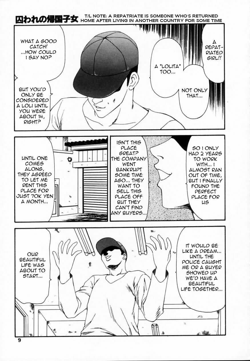 [Ippei Ikoma] Imprisoned Repatriate (ENG) =Torwyn= page 3 preview