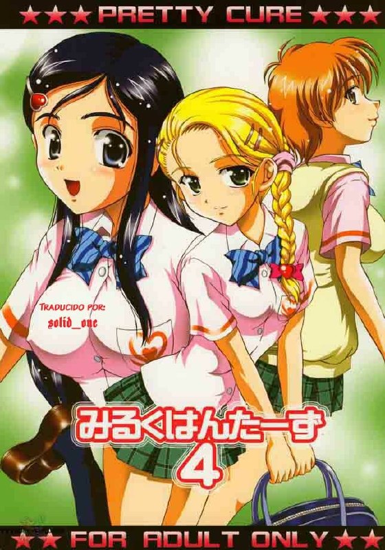 (C68) [Kuroyuki (Kakyouin Chiroru)] Milk Hunters 4 (Futari wa Precure) [Spanish] [solid_one]