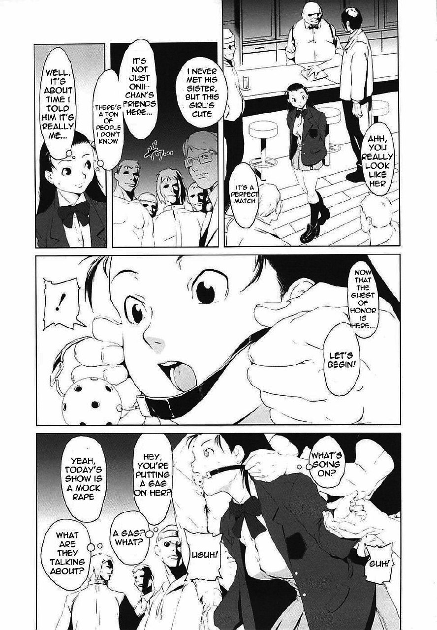 [Noukyuu] Changeling (Inkou Kamitsu) [English] =LWB= page 5 preview