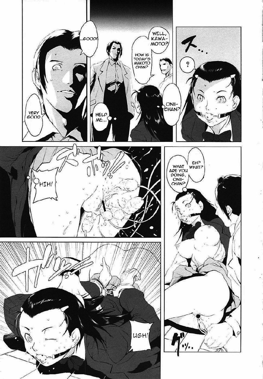 [Noukyuu] Changeling (Inkou Kamitsu) [English] =LWB= page 11 preview