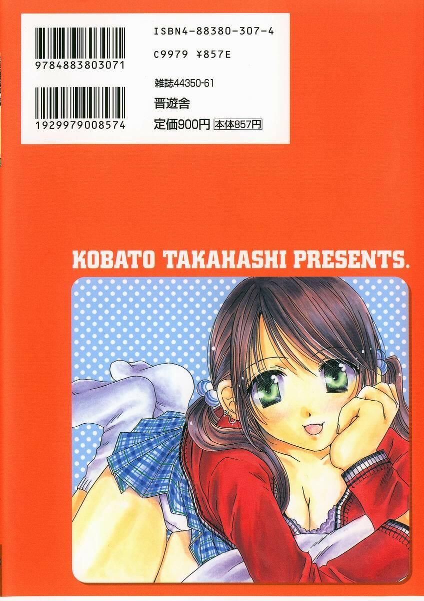 [Takahashi Kobato] Triangle Storm no Uta ga Kikoeru page 3 preview