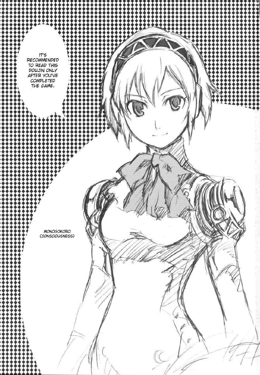 [Wagamamadou] Monogokoro (Persona 3)[English][DesuDesu] page 2 preview