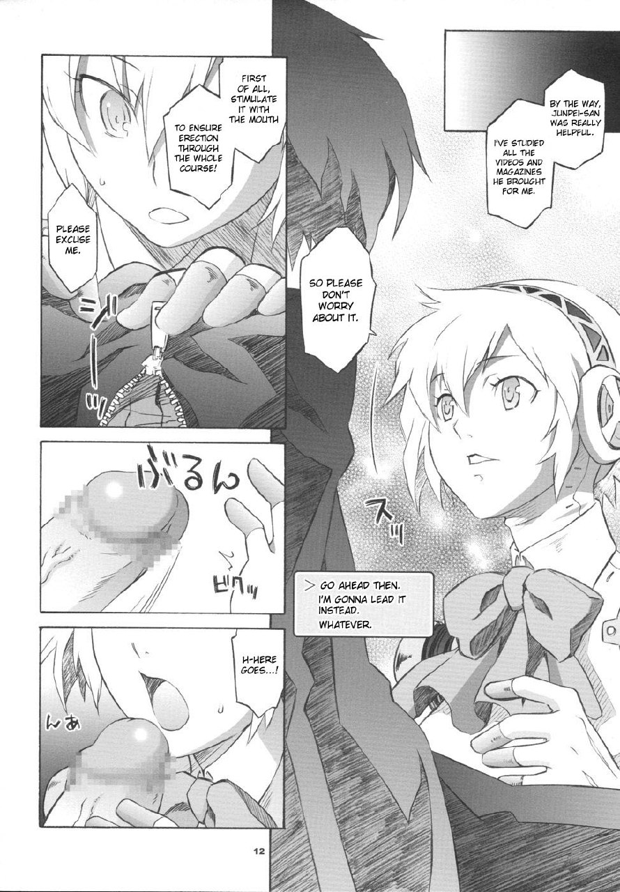 [Wagamamadou] Monogokoro (Persona 3)[English][DesuDesu] page 11 preview