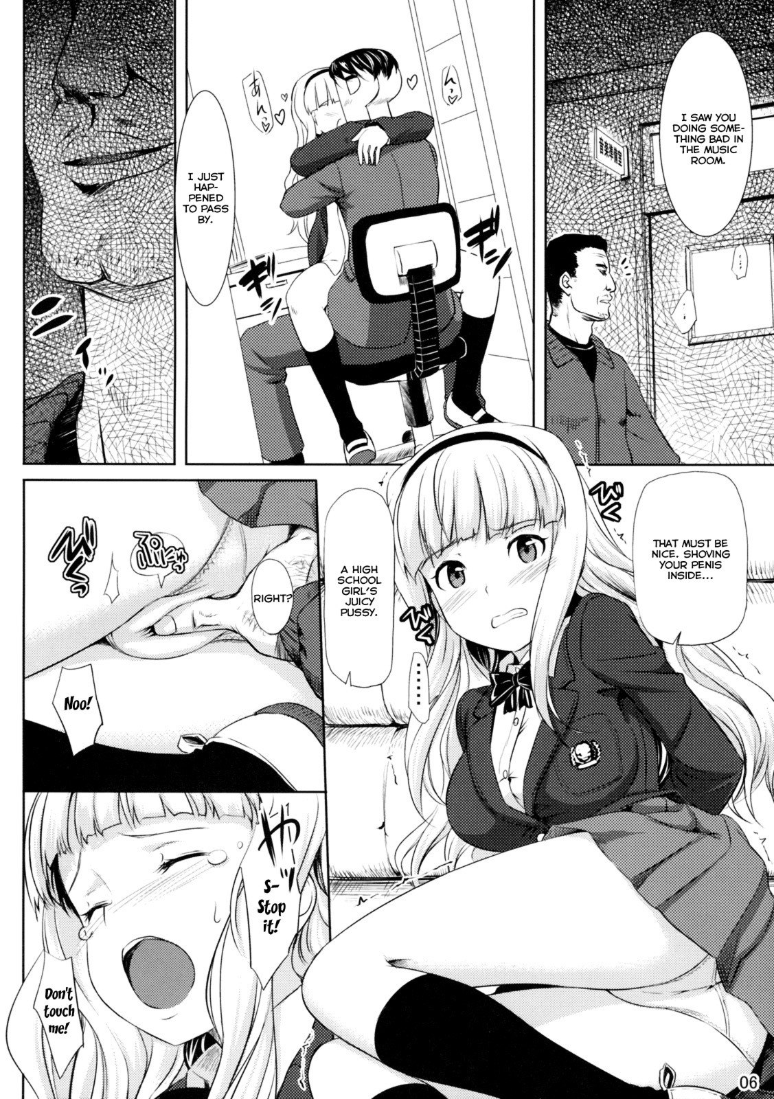 [Jenoa Cake (Takayaki)] Zettai Wakan Lost in school (THE iDOLM@STER) [English] [YQII] [2010-01-20] page 5 preview