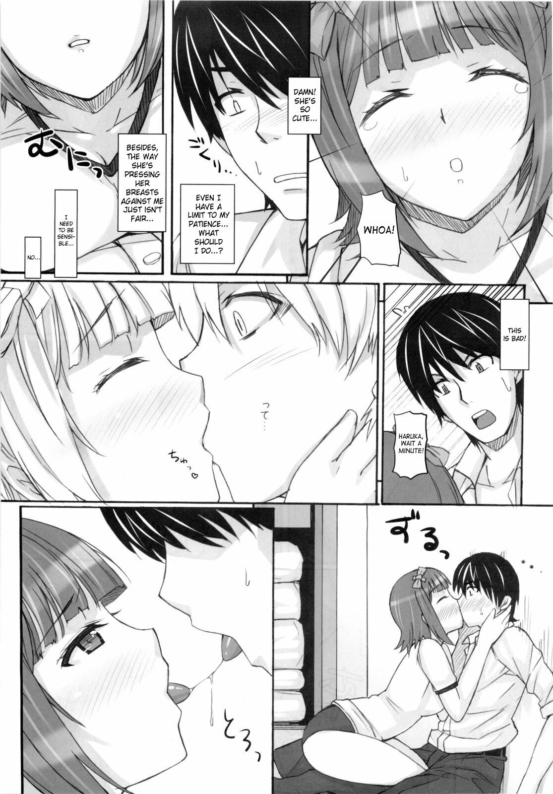 (C76) [Hidebou House (Hidebou)] Ao Haruka (THE iDOLM@STER) [English] [SaHa] page 12 preview