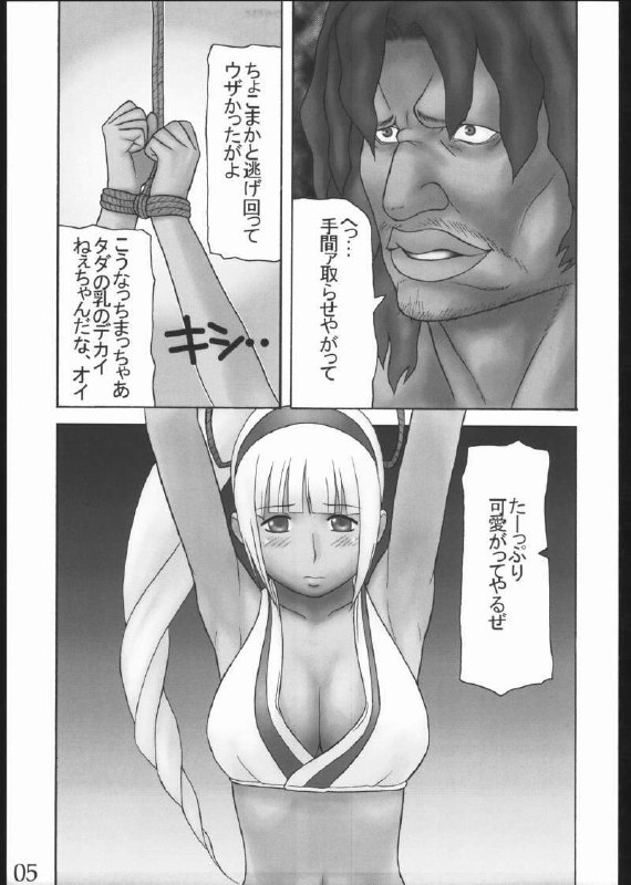 alternative 2 (Various) page 4 preview