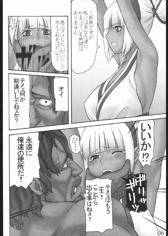 alternative 2 (Various) page 5 preview