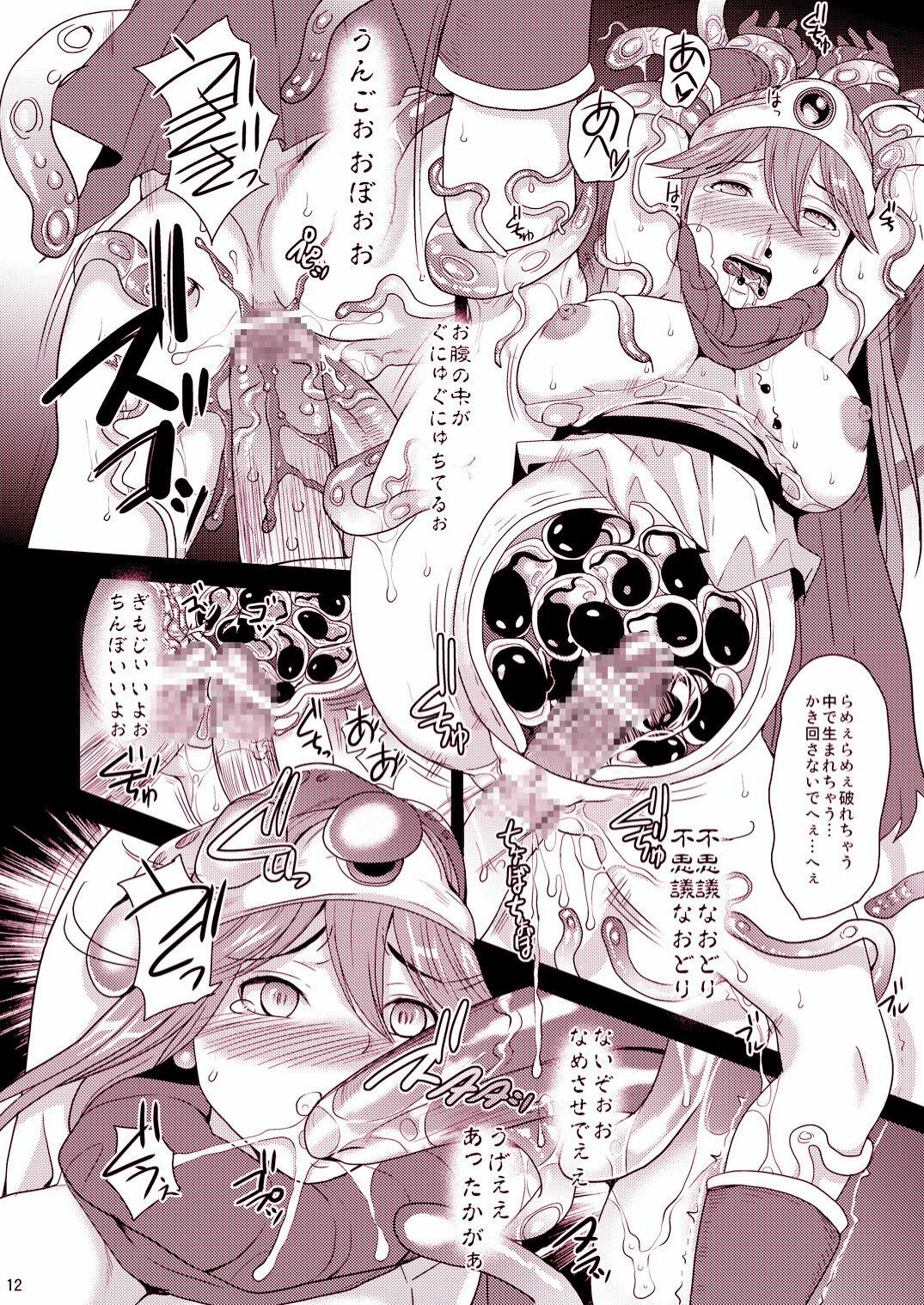 [Suger Honey (Sugar Milk, Miduki Honey)] Kenja to Senshi ga Sanran Sarechau Hon (Dragon Quest III) [Digital] page 12 preview