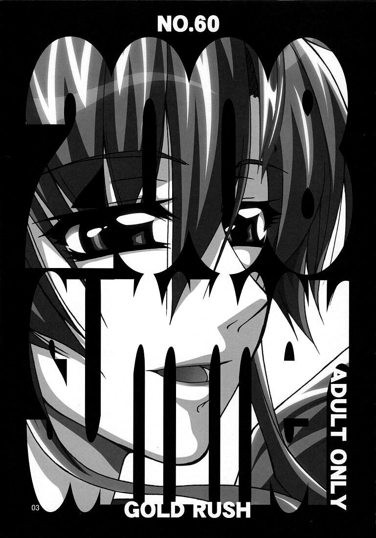 (C74) [GOLD RUSH (Suzuki Address)] A Diva of Healing V (Gundam SEED Destiny) [English] {doujin-moe.us} page 3 preview