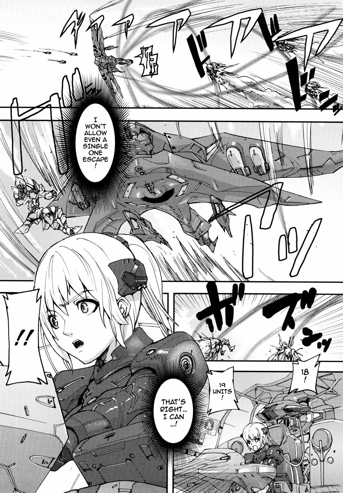 [Tokihara Masato] Ancient Queen (Cerebrum no Hitsugi Haitoku no Hanmegami) [English] [darknight] page 3 preview