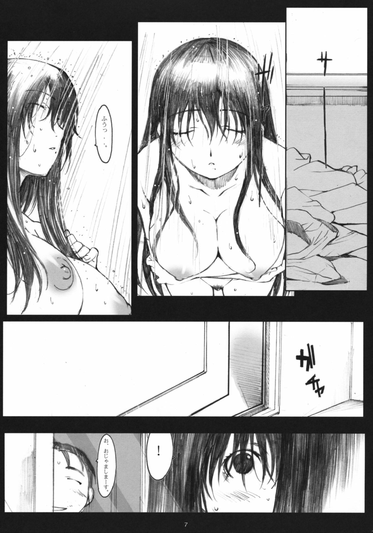 (Dai 1 Kai Genshiken &amp; Kujibiki Unbalance Omoshirokatta Kaigi)  [memories] Oono Shiki Soushuuhen. 1 (Genshiken) page 6 preview