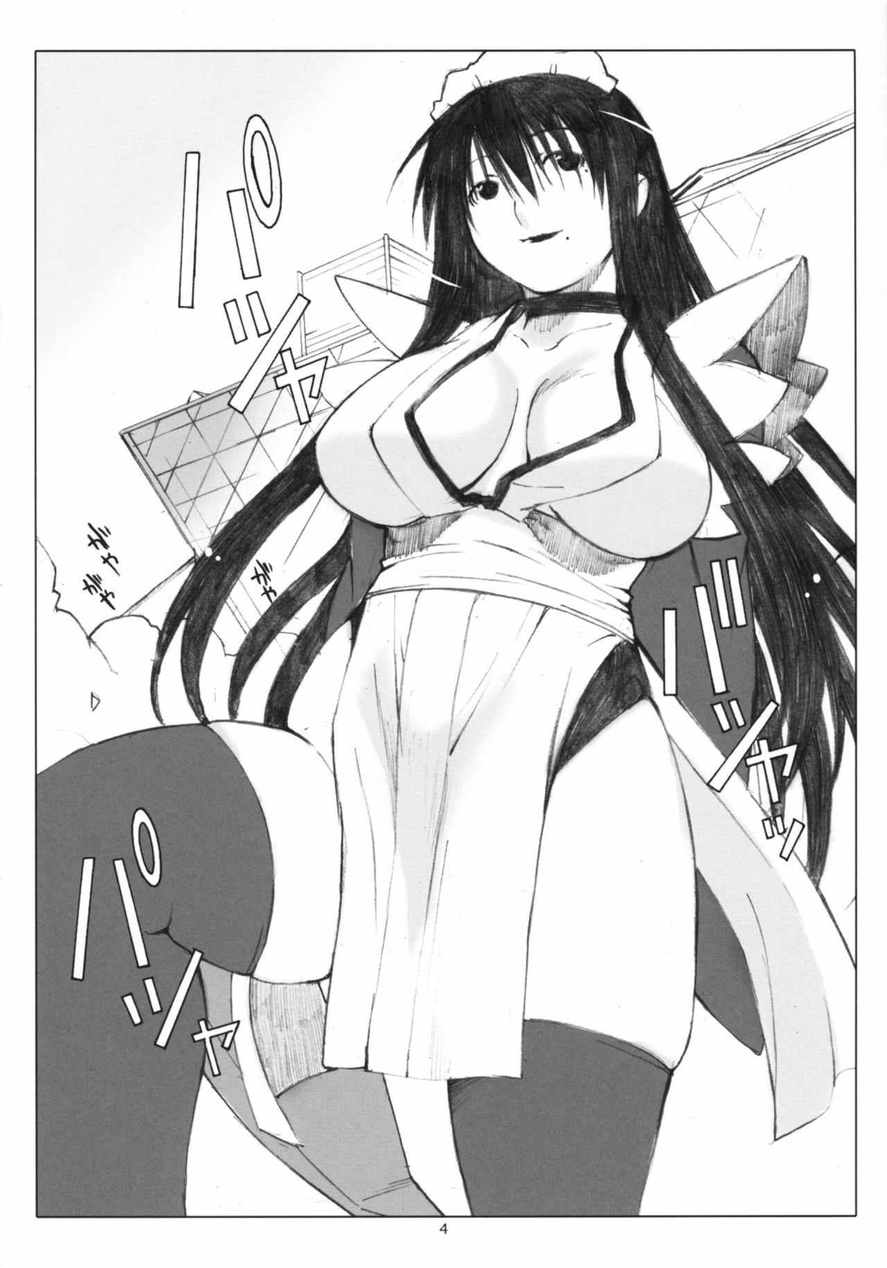 (Dai 1 Kai Genshiken &amp; Kujibiki Unbalance Omoshirokatta Kaigi)  [memories] Oono Shiki Soushuuhen. 1 (Genshiken) page 3 preview
