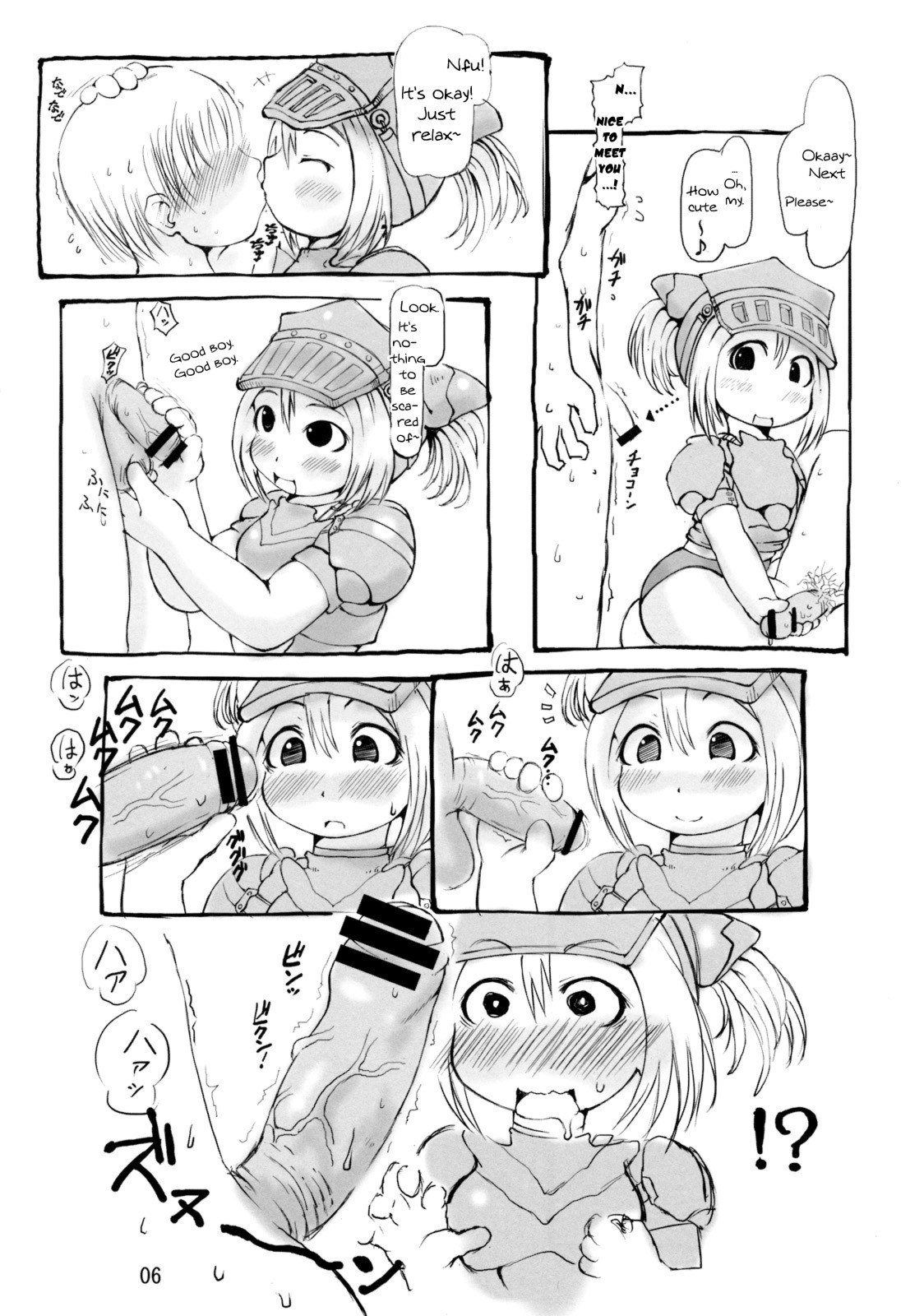 (C76) [Urakaryu (Ibukichi)] Gokujyou Zazamibon (Monster Hunter) [English] [YQII] page 5 preview