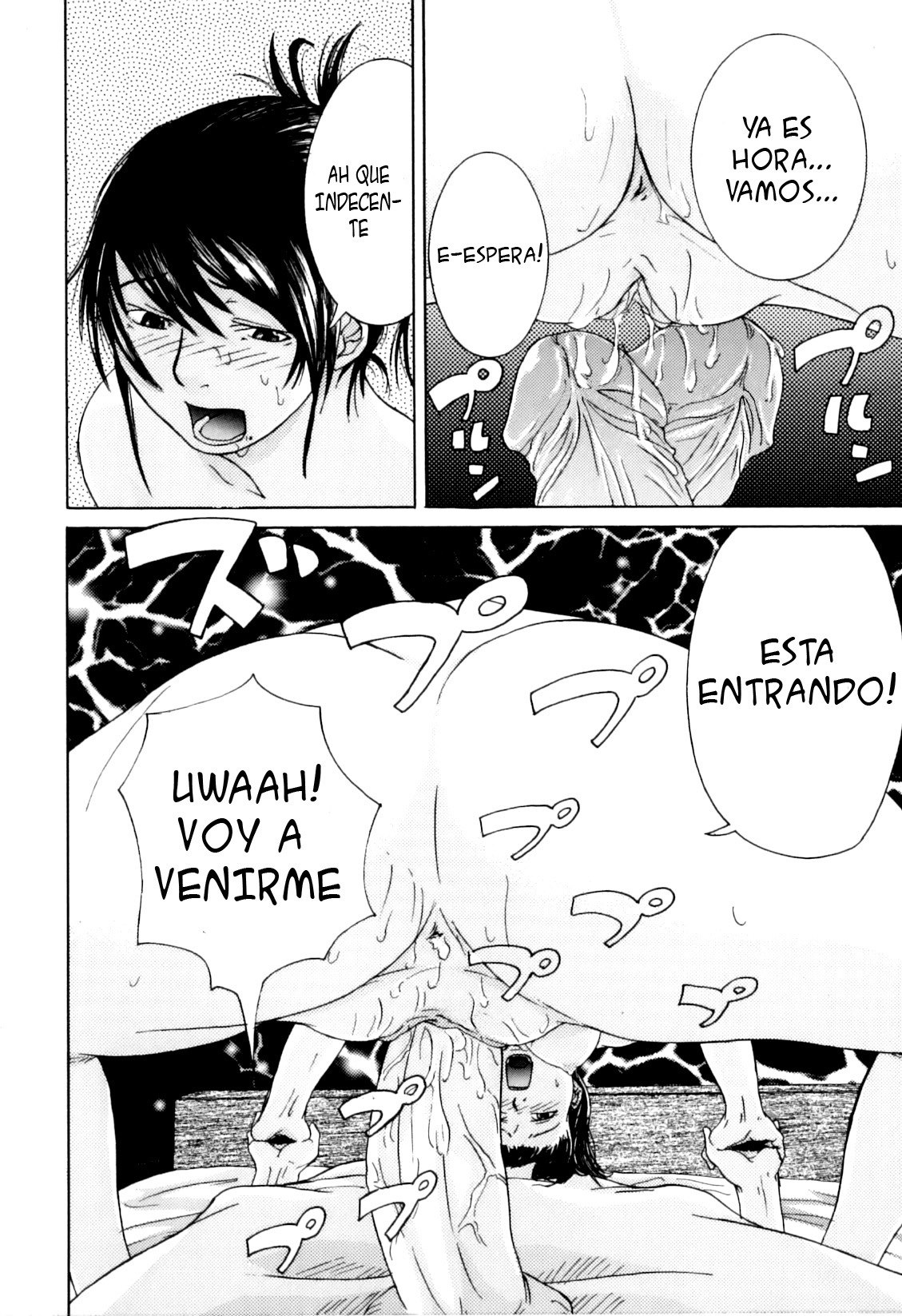 [Edo Shigezu] Kateinai Renai - Insest Love (Boshi Chijou Kitan) [Spanish] [Mundo H No Fansub] page 10 preview