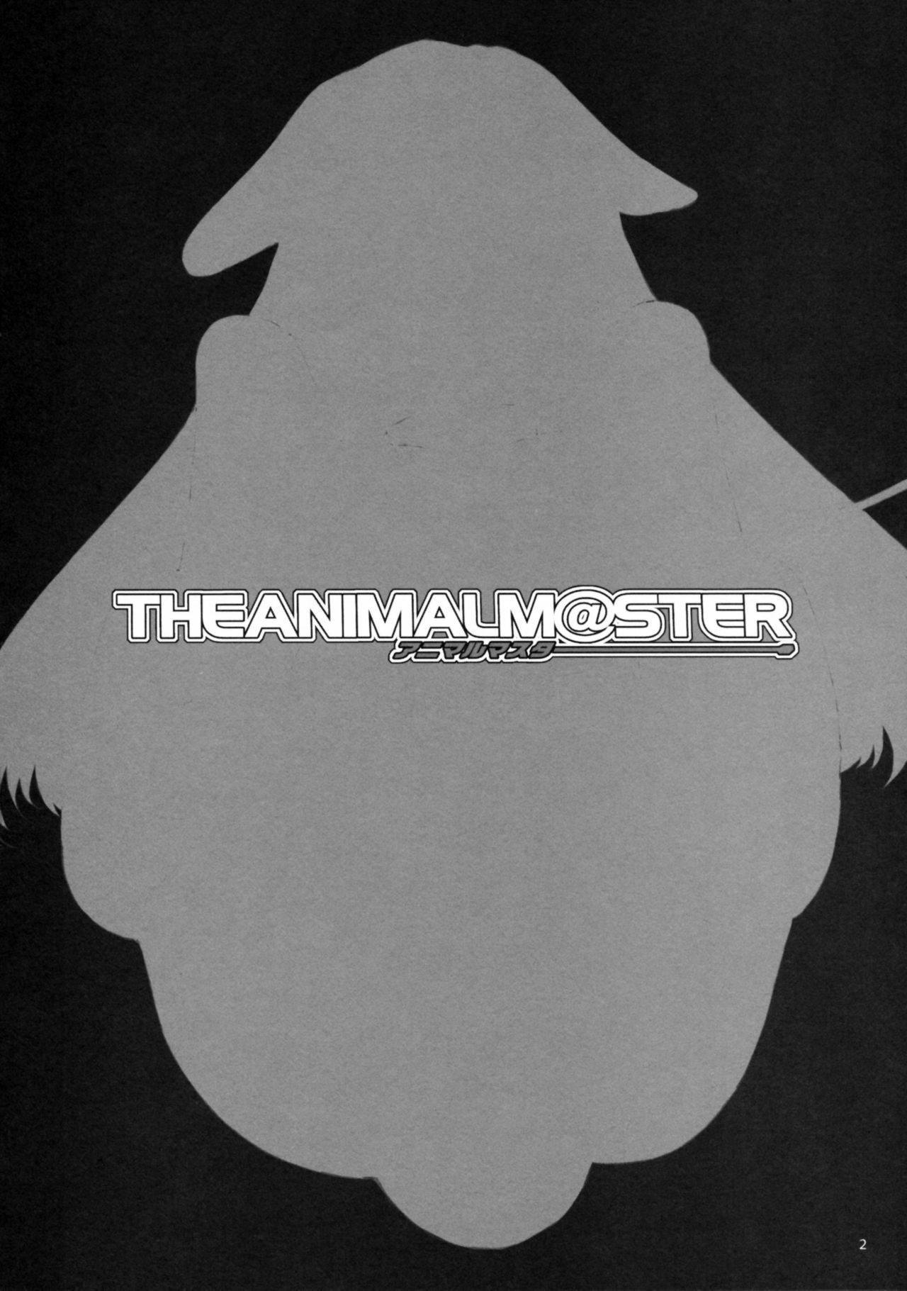 (CosCafe22) [Alice no Takarabako (Mizuryu Kei)] The Animalm@ster Vol. 1 (THE iDOLM@STER) [Chinese] page 3 preview