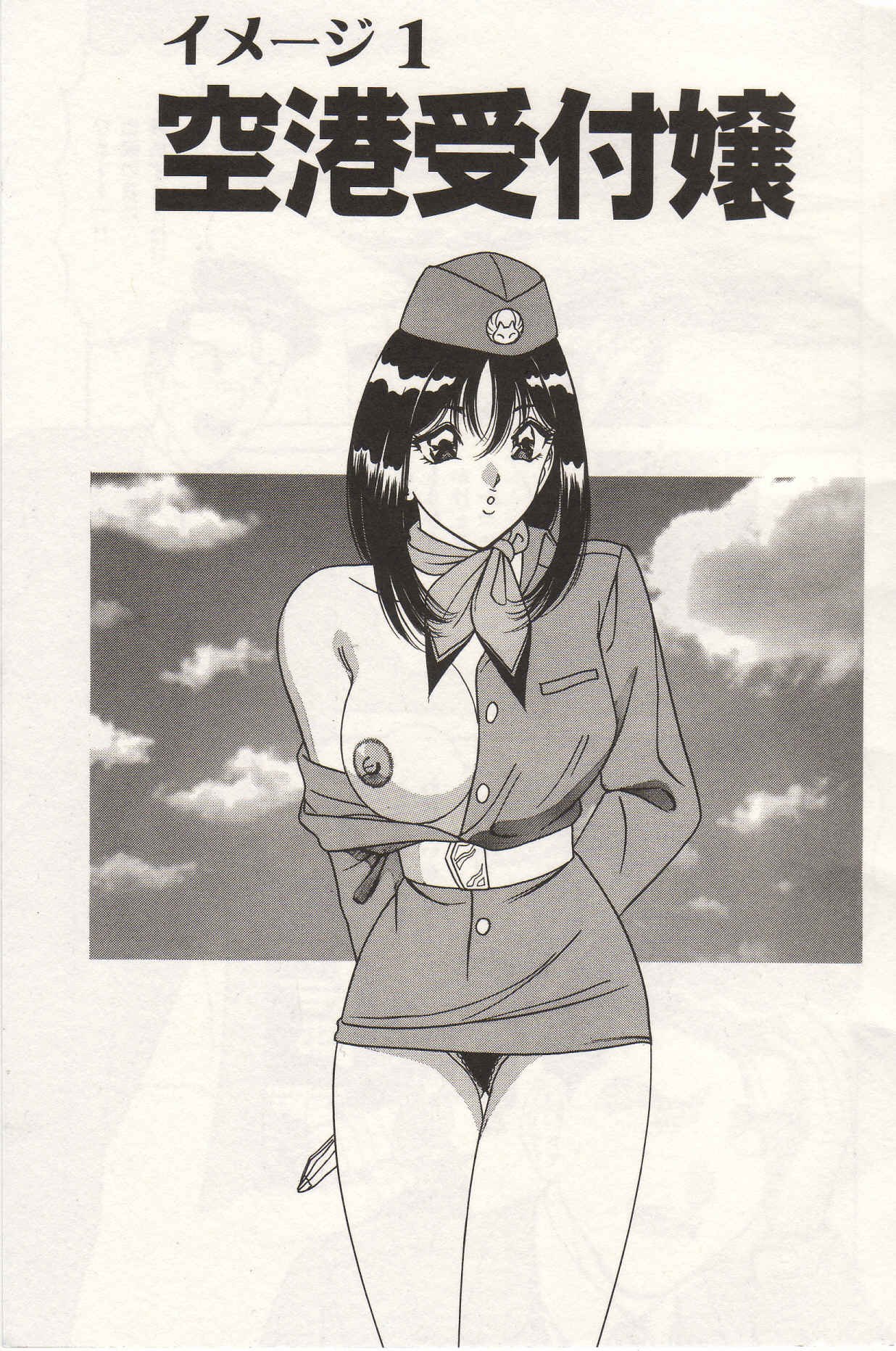 [Monota Rinu] Seifuku Tenshi Manual page 6 preview