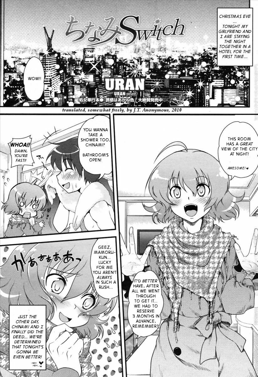 [URAN] Chinami Switch (COMIC Penguin Club Sanzokuban 2008-12) [English] [JT Anonymus]