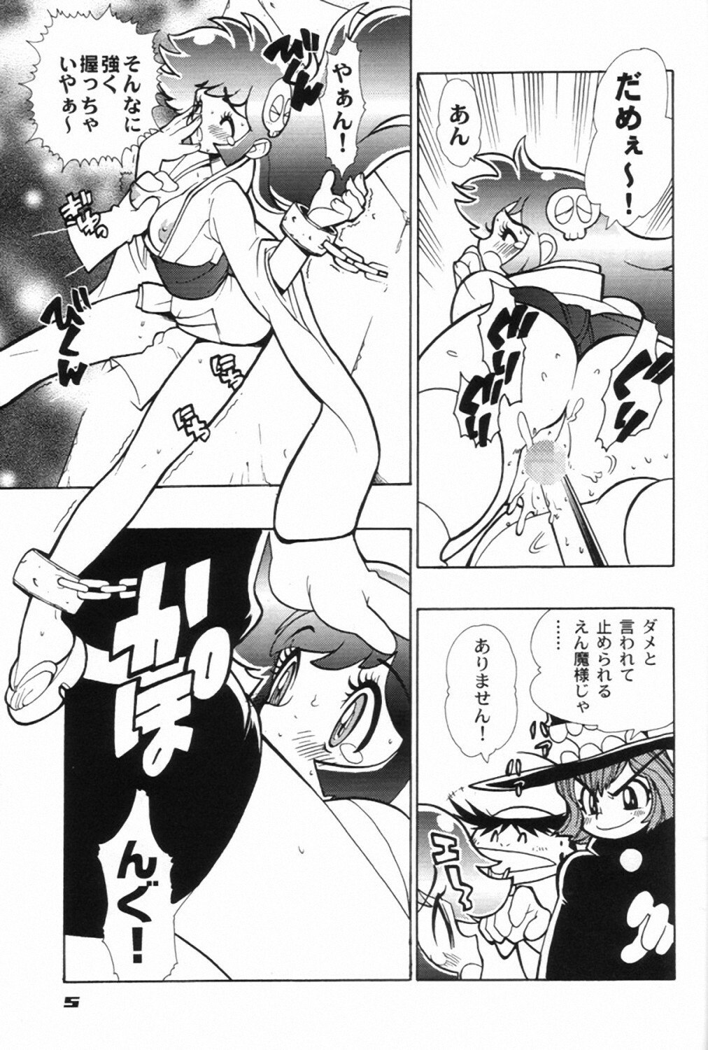 [Heroes Factory] MIRACLE BLUE. (Various) page 7 preview