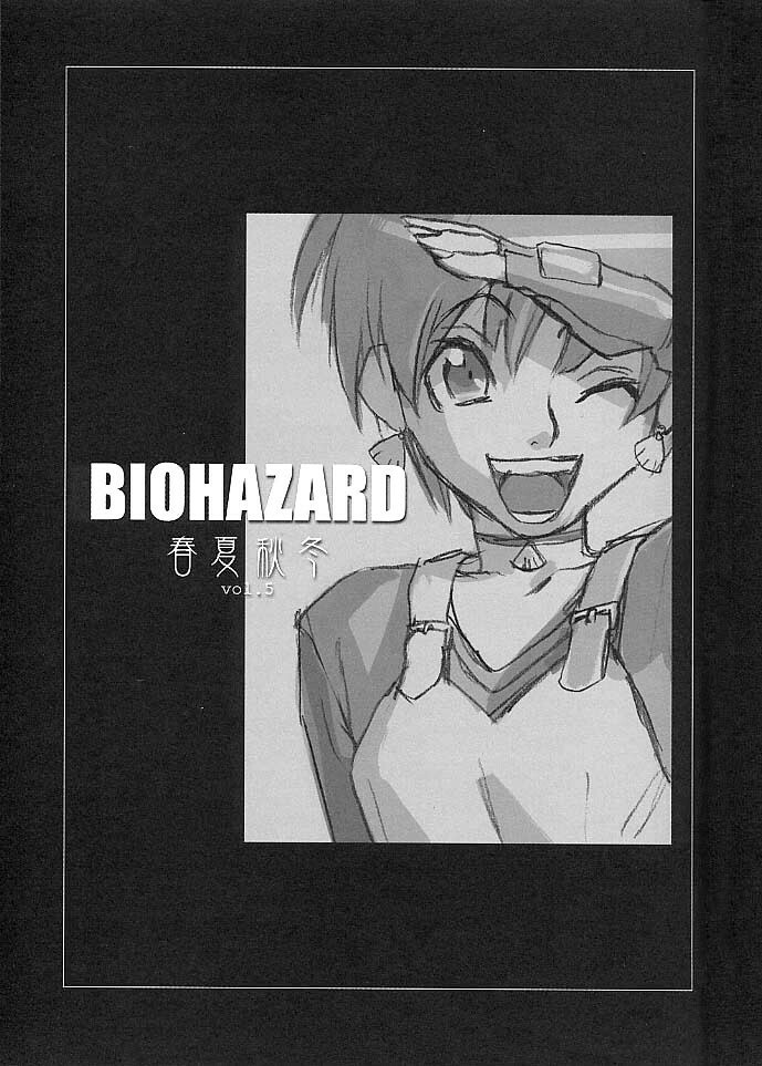 [Harimaya (Ouma Bunshichirou)] Shunkashuutou Vol. 5 Biohazard (Biohazard) page 6 preview