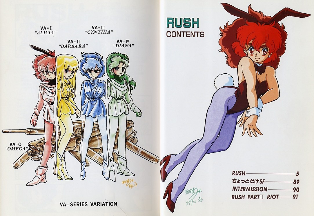 [Shinda Mane] RUSH page 5 preview