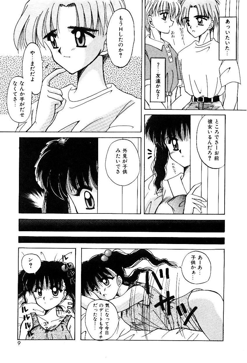 [Hayasaka Natsuki] Triangle Relation page 6 preview
