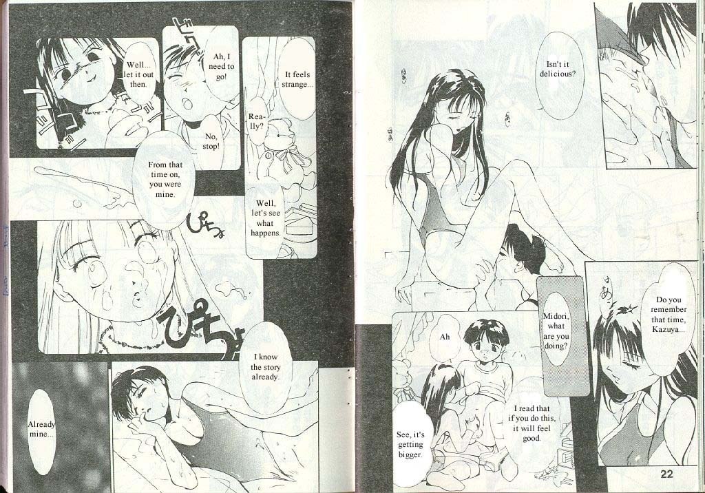 [Himuro Serika] Mizu no Yuuwaku 1 [English] page 11 preview