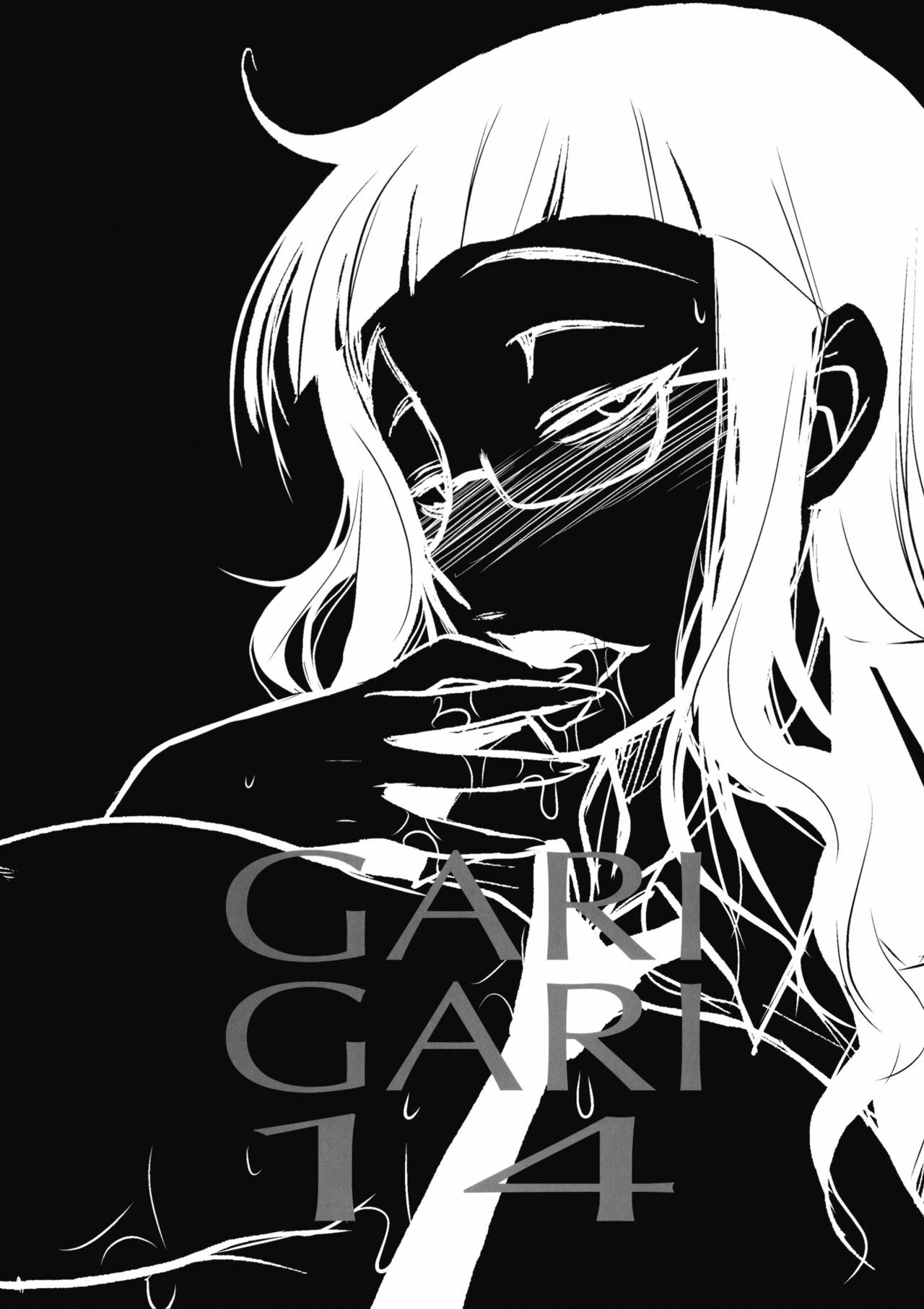 (ComiComi13) [Alemateorema (Kobayashi Youkoh)] GARIGARI 14 (Houkago Play) page 2 preview