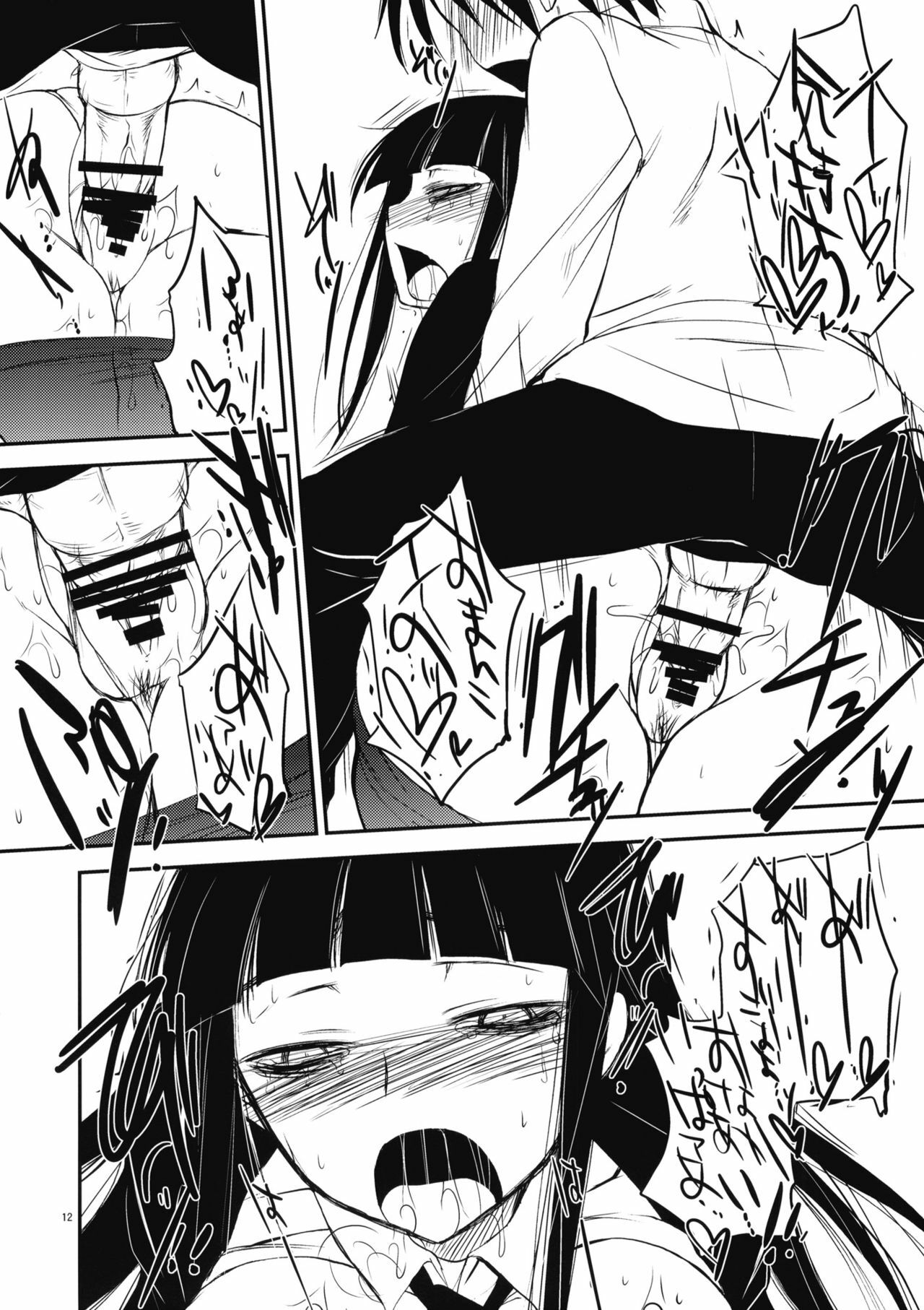 (ComiComi13) [Alemateorema (Kobayashi Youkoh)] GARIGARI 14 (Houkago Play) page 10 preview