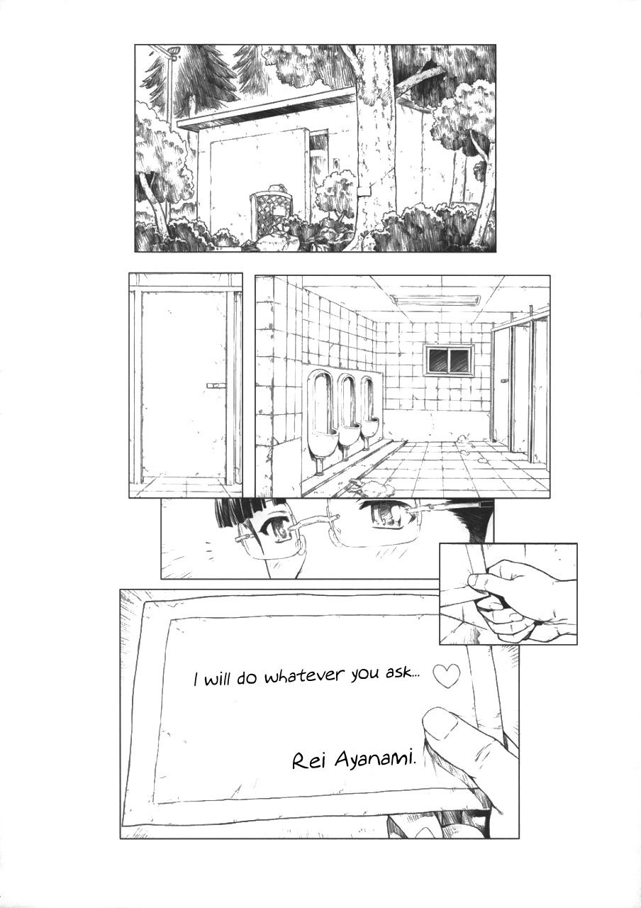 (C77)  Ayanami 3 Preview Edition (Neon Genesis Evangelion) [English] =Imari+Nemesis= page 7 preview