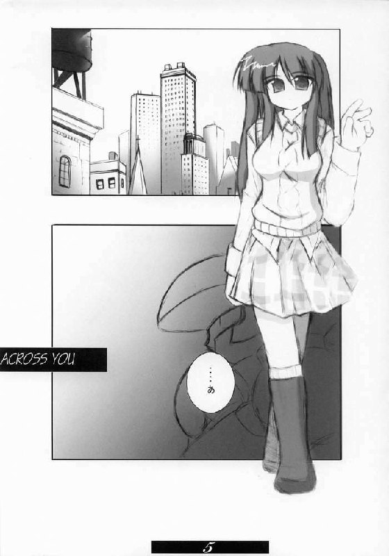ACROSS YOU (Gad Guard) page 2 preview